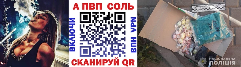 Alfa_PVP СК Калач