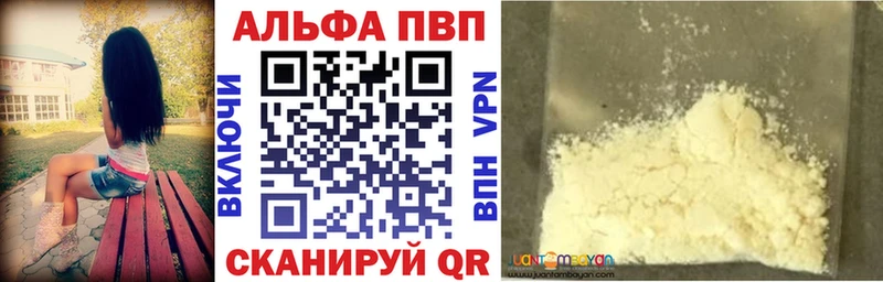 APVP мука Калач