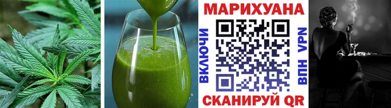 Еда ТГК марихуана  Калач 