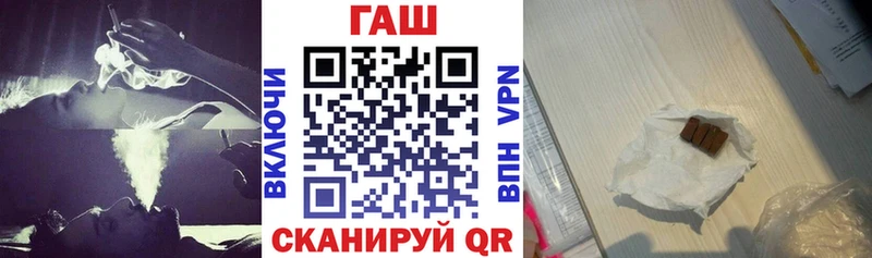 ГАШ Ice-O-Lator сайты даркнета как зайти Калач