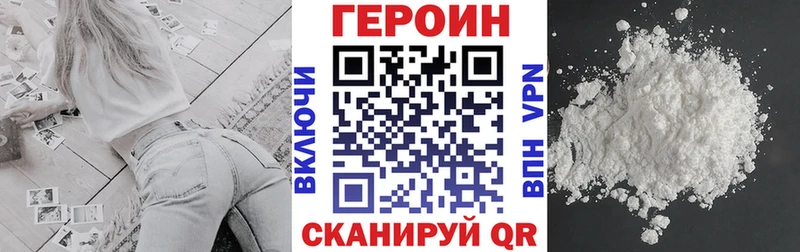 ГЕРОИН хмурый MEGA как зайти Калач