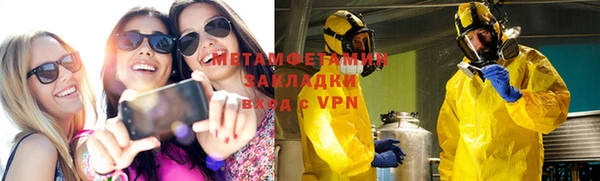 мефедрон VHQ Абдулино