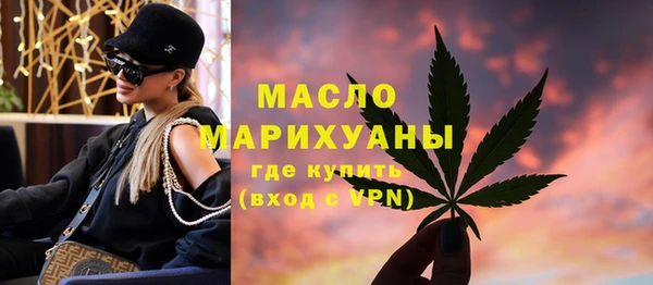 мефедрон VHQ Абдулино