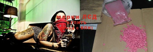 таблы Абаза