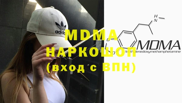 мефедрон VHQ Абдулино