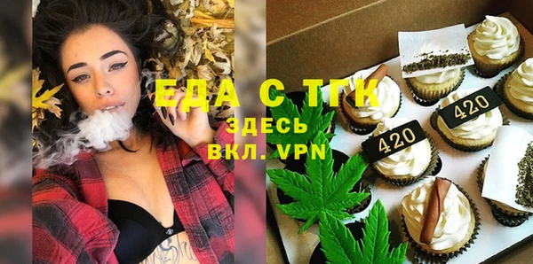 мефедрон VHQ Абдулино