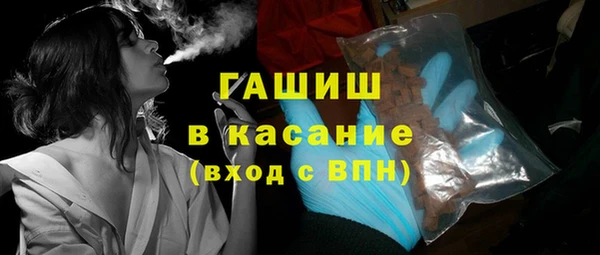 таблы Абаза