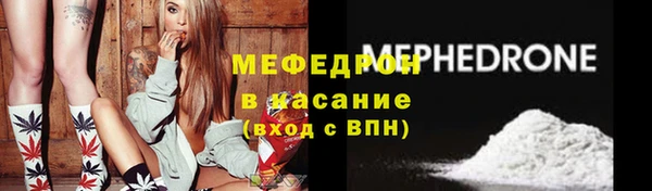 таблы Абаза
