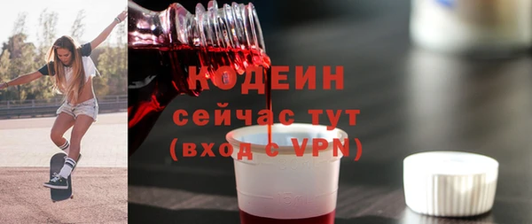 таблы Абаза