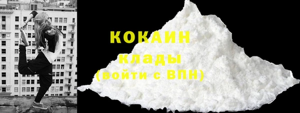 кокаин колумбия Абинск