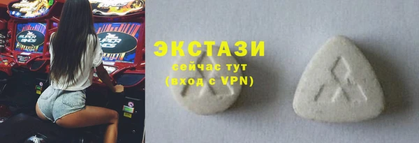мефедрон VHQ Абдулино