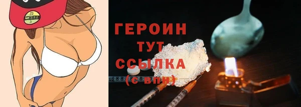 кокаин колумбия Абинск