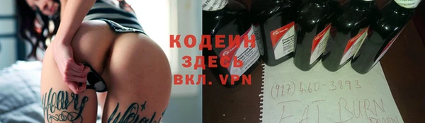 мефедрон VHQ Абдулино