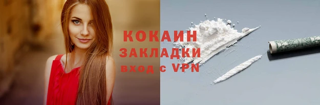 мефедрон VHQ Абдулино