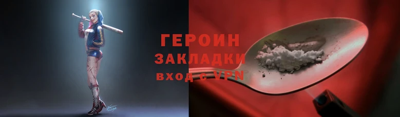 таблы Абаза