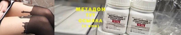 таблы Абаза