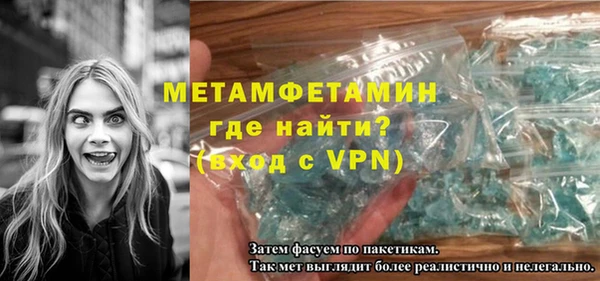 мефедрон VHQ Абдулино
