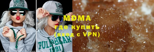 мефедрон VHQ Абдулино