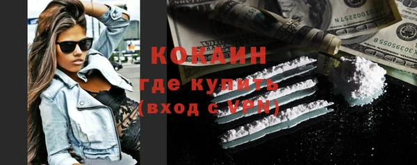 таблы Абаза