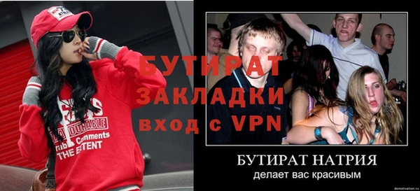 гашик Сатка