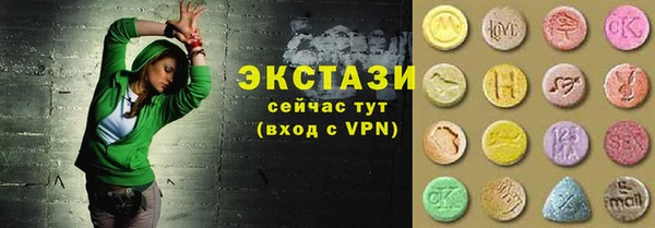 таблы Абаза
