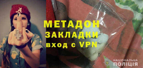мет Саяногорск