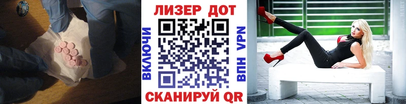 ЛСД экстази ecstasy  как найти   Калач 