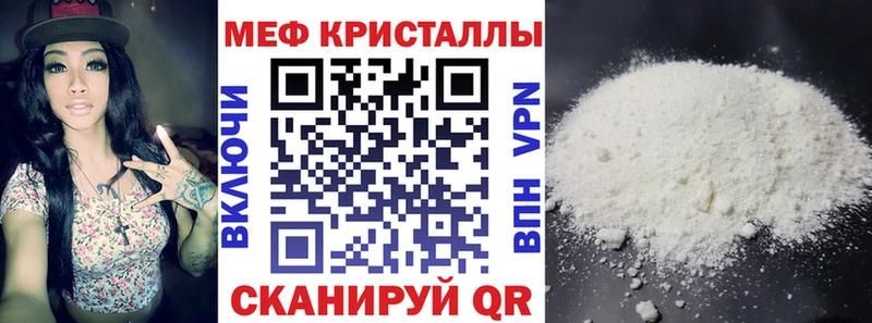 купить наркотик omg ТОР МЯУ-МЯУ VHQ Калач