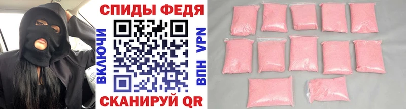 hydra как зайти  Калач  МЕТАМФЕТАМИН пудра  наркота 