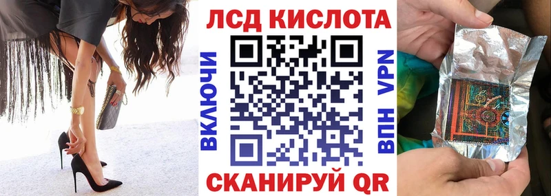 Марки N-bome 1500мкг Калач