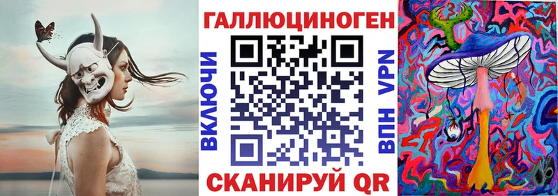где купить наркоту  Калач  Галлюциногенные грибы прущие грибы 